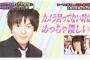 【AKBINGO】なーにゃがウーマン村本に好感を抱いてた件【大和田南那】