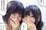 ﾁｪﾘｰﾎﾞｰﾔはこの画像で必ず9番の♀を選ぶらしいｗｗｗｗｗwwww