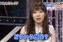 指原莉乃、“神経を疑われる”ほどの悪態が関係者に暴露される！権力者に媚び、現場スタッフには横柄