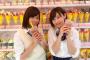 10/7発売「FLASH スペシャル秋号」渡邉理佐&志田愛佳の超ハイテンションJKグラビアのオフショットが公開！原宿の竹下通りで撮影