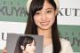 橋本環奈が慶應大学へ進学