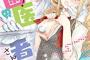 【復讐】O3-663 まあ、たぶん偶然だと思うけどね。