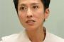 【民進党】蓮舫「『一つの中国』論で言ったときに、“二重国籍”とメディアの方が使われることにびっくり」