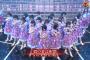 【乃木坂46】今年紅白出たら披露曲は何だと思う？