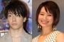 【画像】島袋寛子が早乙女太一の弟・友貴とＳＰＥＥＤ結婚もｗｗｗ