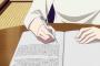 学んだぜ。投稿者：変態糞学生