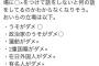【朗報】我らがひろゆき、とんでもない正論をツイートするｗｗｗ（画像あり）