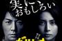25年ぶりの同窓会。名前すら知らない奴「絶対殺すから逃げるなよ」みんな「来ない方が良い」面白そうだから行ってみる