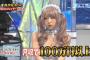 【画像あり】コスプレイヤーさん、月収100万円以上だった…