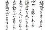 婚約者の実家で同居中の舅が掃除に関してものすごく口うるさい。婚約者のことは本当に好きだけどもうここにいたくない