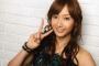 【超衝撃】 藤本美貴（31）、もう牛ｗｗｗｗｗwww （gif画像あり）