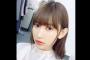 【速報】小嶋陽菜、髪バッサリ！　すげえ短くなってる