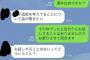 大学の部活を退部するって伝えた結果ｗｗｗｗｗ