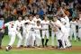 巨人ファン「優勝経験！終盤の勝ち方！首位の重圧！リメークドラマ！」