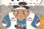 週刊少年ジャンプで連載された桃太郎にありがちなこと
