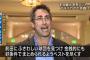 【悲報】　４億＋αの奴隷契約マエケンさん、既に２６億円分の働きをしていたｗｗｗｗｗｗｗｗ