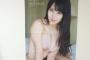 織田奈那がNMB48白間美瑠好きだと判明「みるるんのポスターとか親近感沸く」「一瞬、ポスターがオダナナかとビックリしたｗｗｗ」