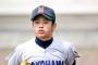 横浜高校・石川達也プロ志望届提出　ドラフト何位レベル？？