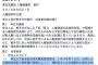 韓国民団「民団は、日本により強制あるいは半強制的に渡日を余儀なくされ、解放後も帰国を断念せざるを得なかった在日韓国人の自治組織として創立」