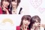 井口裕香と日高里菜なら乗れるならどっちに乗りたい？