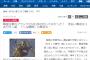 韓国企業のブラックさは日本の比じゃなかった！未払い賃金は１兆ウォン超「ヘル朝鮮」の異名も…