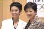 民進党・蓮舫代表、豊洲市場について「国政も無関係では決してないと思っている。関係省庁がどう関与したのか解明する」