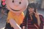 【悲報】みるるんとイケメンの手つなぎデート画像が流出・・・【NMB48・白間美瑠】