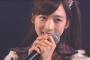 【悲報】チーム8 小栗有以ちゃん、影アナで問題発言・・・劇場内がザワつく・・・
