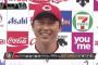 新井貴浩 打率.301 19本塁打 101打点
