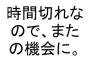 受付時間が6時までの病院に5時55分に到着→受付「6時過ぎたので受けられません」