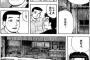 しにたいと言ってた後輩に「ほーん、しねば？」と言った結果ｗｗｗｗｗ
