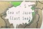 韓国政府主催のイベントで「日本海」表記の地球儀を配布、大問題に＝韓国ネット「次は旭日旗を配りそう」「計算された侵略行為」