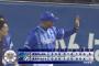 ベイスターズ５－６ヤクルトスワローズ　負け