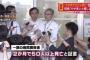 【愕然】点滴異物混入事件・大口病院「大量殺人」の闇…ヤバすぎる…（画像あり）