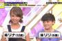 【乃木坂46】TBSに4期生候補ｷﾀ━━━━(ﾟ∀ﾟ)━━━━!!