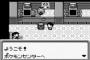 ポケモンセンターの回復音すきなやつｗｗｗｗｗｗ