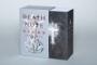 「DEATH NOTE」全１２巻を一冊にまとめた完全収録版が発売。全2400ページ