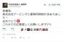 【速報】SKE48松井珠理奈が、元AKB48片山陽加、永尾まりや所属のアービングに移籍決定！！！！！