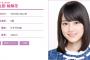 【乃木坂46】生田絵梨花に握手券460枚出しのヲタがいた模様