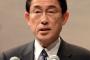 【韓国の反応】韓国側「追加措置として慰安婦に安倍首相が謝罪の手紙を！」韓国外交部「日本は感性的措置を！」→日本、きっぱり拒絶→韓国「・・・・・」