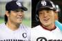 中日・平田＆大島ＦＡ流出阻止に森新監督が出馬「出て行くなと…」