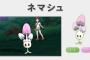 【画像】ポケットモンスター サン・ムーン、新ポケモンがことごとく手抜きデザイン！！！