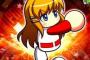 大空美代子とかいうパワプロ界のロマン砲