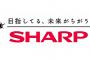 【画像】シャープの次世代スマホがヤバい！！！