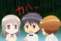 www.WORKINGってアニメさ	