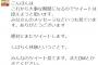 【賢い】 履正社・寺島「これから大事な期間になるのでツイートは控えます」