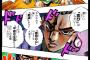 【ジョジョの奇妙な冒険】4部ラスボス「吉良吉影」の生き方って今の時代と合致しているよなｗｗｗｗｗ（画像あり）