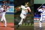 青木・赤星・井端から2人選んで1・2番組むなら