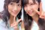 【AKB48/NMB48】藤田奈那「（白間美瑠は）欠点が１つもないと思う！」【なぁな/みるるん】