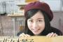 【乃木坂46】琴子をガチで持ち上げていきたい・・・